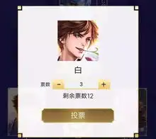 王者荣耀后羿确定削弱,男团票数一览,李白提前锁定c位
