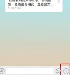 手机qq最新版怎么白板写字
