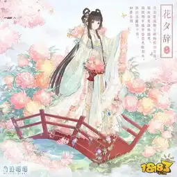 奇迹暖暖云巅盛景活动时光心愿惊喜福袋
