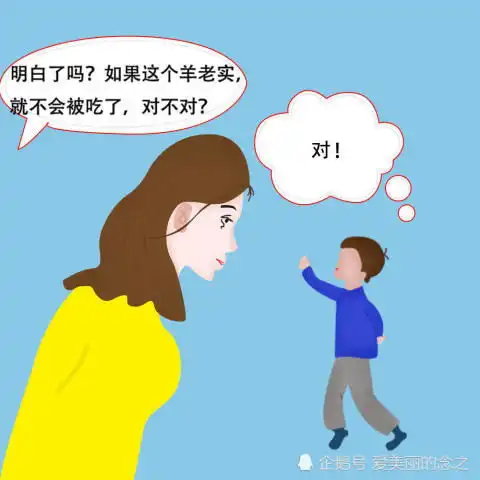 幽默笑话有一位教师,刚给他们班里一个小男孩讲完狼和羊的故事
