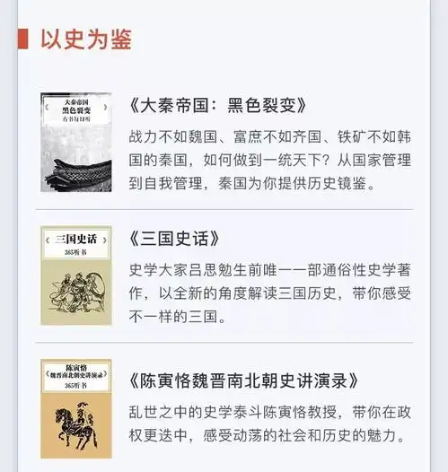修炼男性必读的30本书,让你成为精神富足的人,思想上的超级精英
