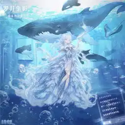 奇迹暖暖三周年有哪些活动套装三周年活动套装汇总
