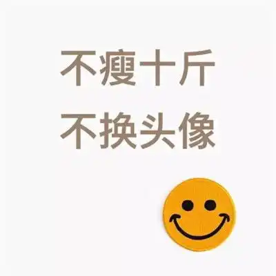 2024永久不换的头像男成