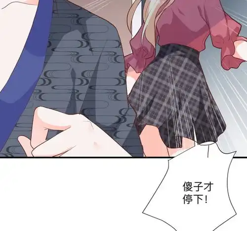 暗黑男神不听话该死的应该是他们爱奇艺漫画
