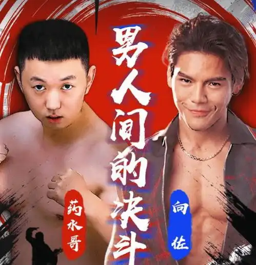 真不愧是师徒,行为方法与吴亦凡一模一样,可真是青出于蓝
