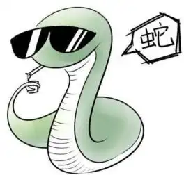 男蛇感情运势如何属蛇男的感情致命弱点

