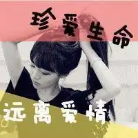 背叛兄弟的文字图片微信头像图片大全
