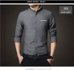 秋冬新款男式长袖加绒加厚衬衫青年时尚保暖立领衬衣潮流男装休闲yds福卡商城
