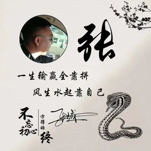 你的微信头像该换了,新款3d专属大气个性签名头像,请查收
