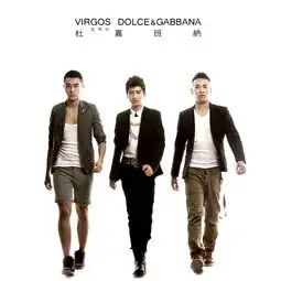 杜嘉班纳originalmix
