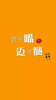 5月16减肥励志锁屏壁纸原图更新自取不谢
