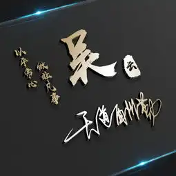 您该换个头像了,最新29款高清精致商务签名头像,一定有你喜欢的
