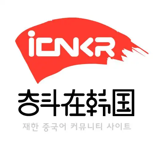 金海现场防水厅招男女小工
