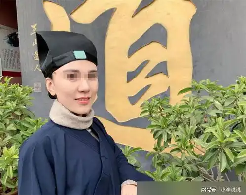 19年江苏女道士胡小慧被捕,精通胡媚术,九名男徒揭露其罪行
