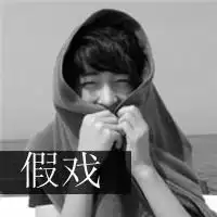 qq头像啊思小姐3文字
