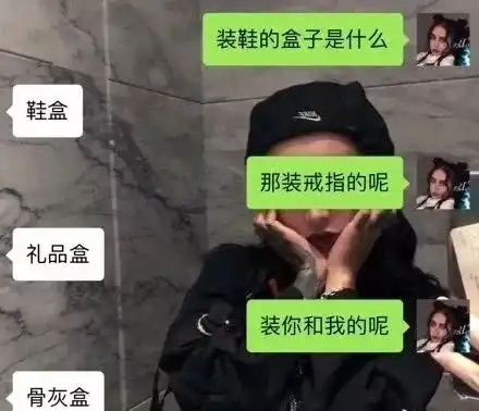 新的一年,希望直男们好好说话
