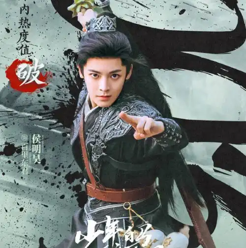 谭松韵逍遥白发造型好仙男主少年感十足,同框照很养眼
