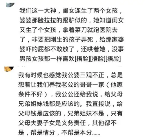 村里人让我老公把老家房子给小叔家孩子,因为我生的女孩他是男孩
