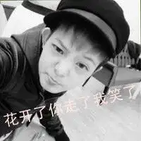 qq头像男生带字伤感黑白图片大全向来缘浅奈何情深
