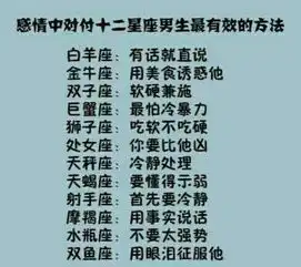 情到深处会犯傻的三个星座,认定一个人,便一生不负
