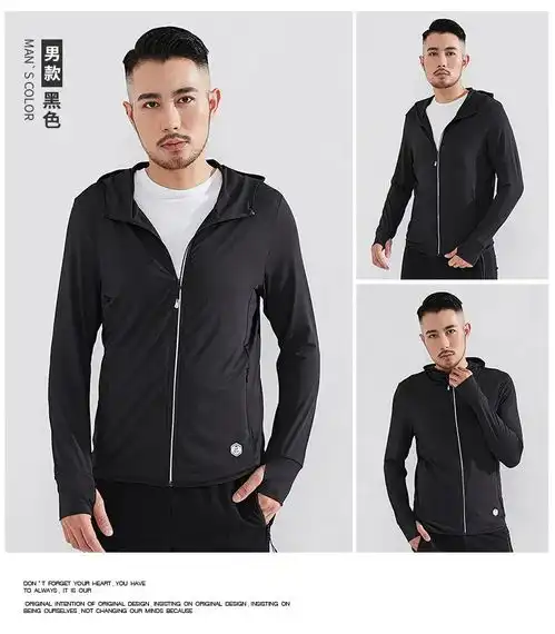 幸运鹿冰感透气防晒衣男女防紫外线皮肤衣外套情侣防晒服
