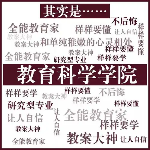揭秘工作室丨因为我选择了这个专业
