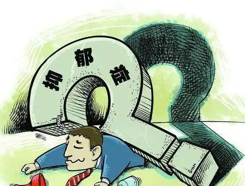 一家长够硬气,三次举报班主任,孩子已经得了抑郁症,有必要吗