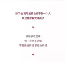 为什么要找一个成熟的男朋友谈恋爱
