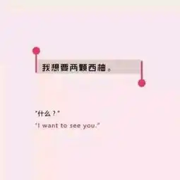 网易云热评高中老师告诉我,想哭就哭吧,别撑着,你又不是雨伞
