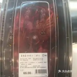 盒马鲜生曲江银泰城店的十三香小龙虾好不好吃用户评价口味怎么样西安美食十三香小龙虾实拍图片大众点评

