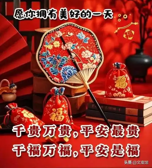农历四月十五这么发,好运连连五福临门

