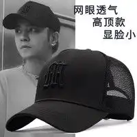 男棒球帽报价男棒球帽大全第71页什么值得买
