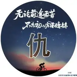 你的微信头像应该换新了,28个姓名头励志头像壁纸,是你喜欢的
