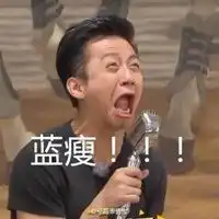 邓超表情包贱贱的微信头像图片大全
