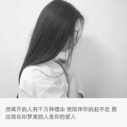 十个句子,我很自由,没有归宿
