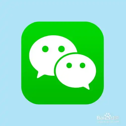 微信聊天记录怎么看
