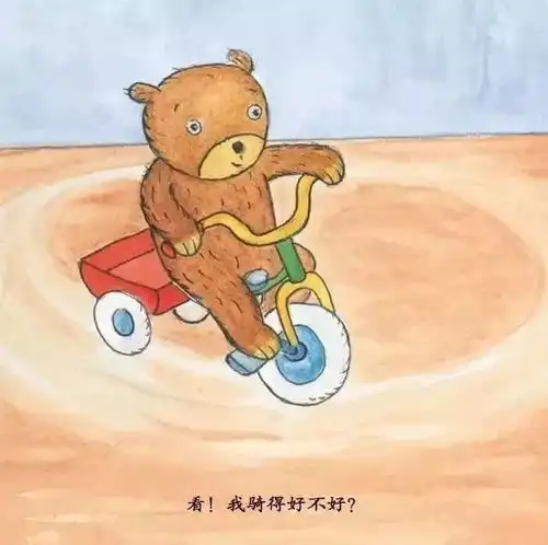 两套小绘本,没有大道理,但就是有趣得让孩子停不下来团
