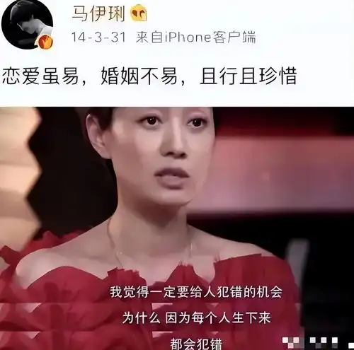 马伊琍与鲜肉男友恋情揭秘从17岁人体模特到47岁的人生逆袭
