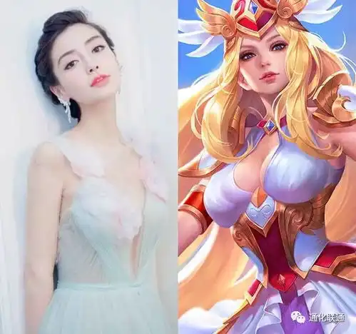 杨幂baby隐藏在王者荣耀中的20大明星
