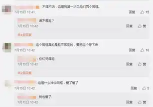打破次元壁中韩男神惊喜合体,网友直呼这是什么神仙同框

