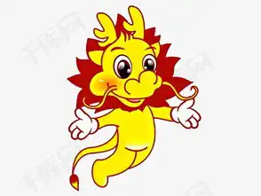 小龙人卡通素材图片免费下载高清节日素材png千库网图片编号6637576
