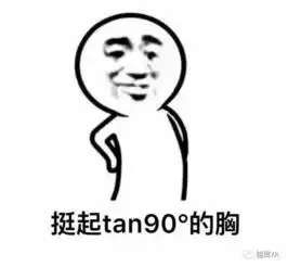 日常废柴flag沉迷赚钱日渐消瘦
