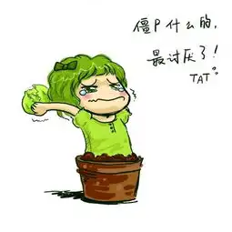 植物大战僵尸萌娘图片植物大战僵尸下载
