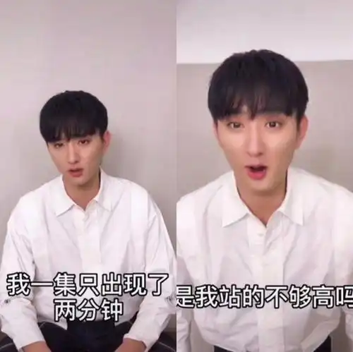 出道演贾宝玉,新剧当男主仅有2分钟戏份于小彤发声维权无人理