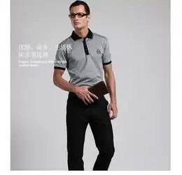 帝牌男装diking春夏新款男士衬衫领t恤男商务休闲衬衫612303
