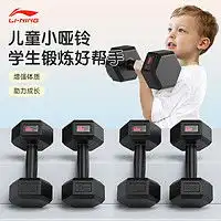 京东京造哑铃京东京造jzyl001哑铃套装10kg多少钱
