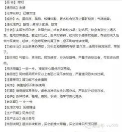 内涵图段子第105期一大组邪恶图片来袭
