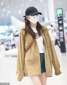 组图关晓彤穿男友风外套美腿抢镜大清早似没睡醒埋头犯困
