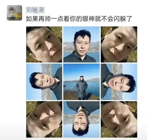 全网刷屏的抖音网红闻会军,到底是什么梗
