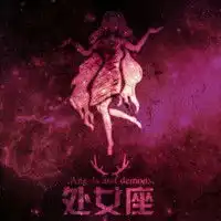 十二星座头像一整套,梦幻浪漫星空十二星座唯美图片
